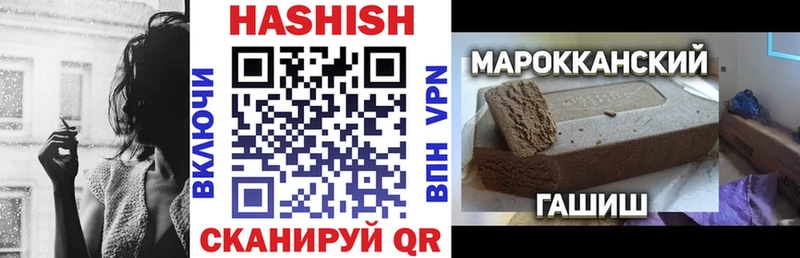 Купить закладку Канабис  Меф  Гашиш  Эртиль