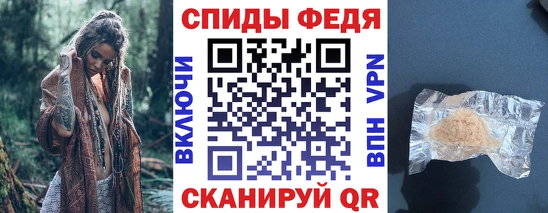 Amphetamine 97%  Купить  Эртиль 