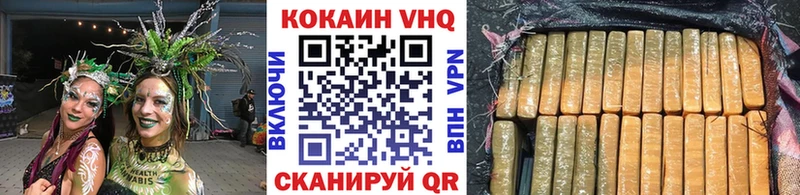 Купить где  Эртиль  Cocaine 99% 