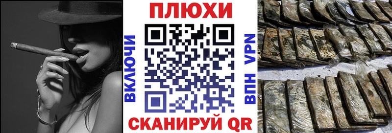 Купить где  Эртиль  Гашиш гарик 