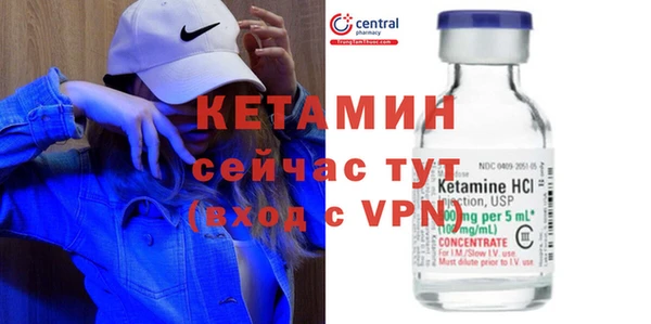 альфа пвп VHQ Волосово
