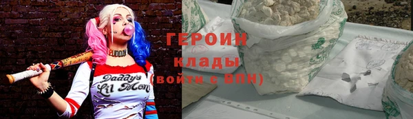 альфа пвп VHQ Волосово