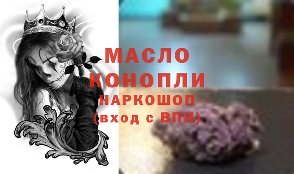 марихуана Володарск