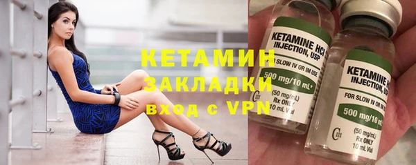 альфа пвп VHQ Волосово