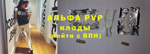 гашик Волоколамск