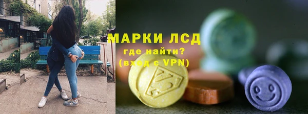 гашик Волоколамск