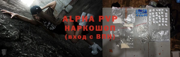 гашик Волоколамск