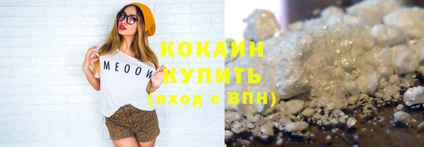 альфа пвп VHQ Волосово