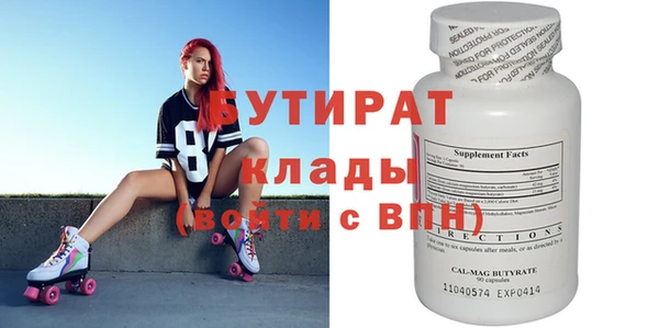 гашик Волоколамск