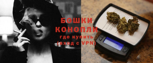 марихуана Володарск