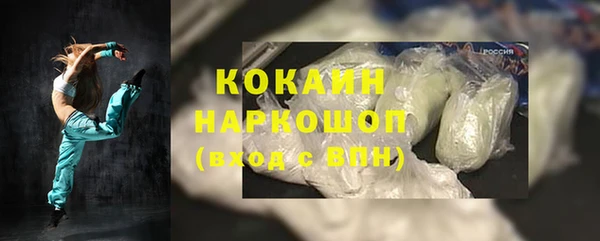 альфа пвп VHQ Волосово