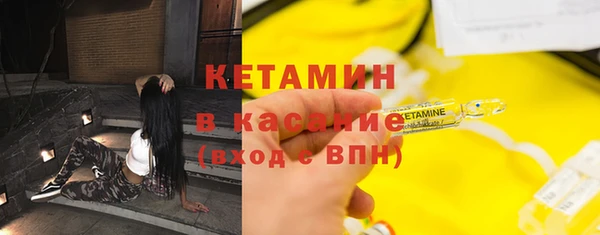альфа пвп VHQ Волосово