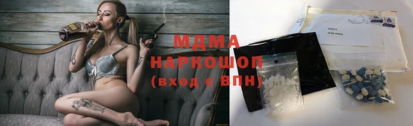 гашик Волоколамск