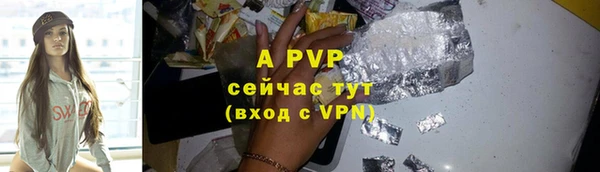 гашик Волоколамск