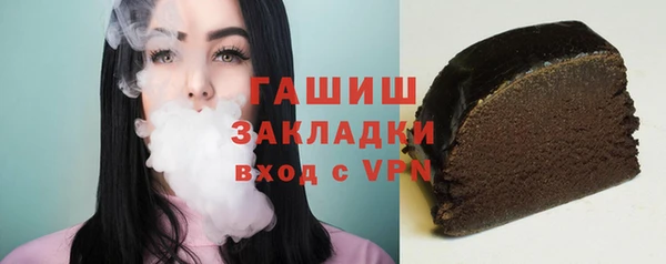 альфа пвп VHQ Волосово