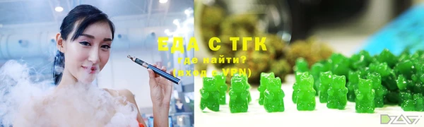 марихуана Володарск