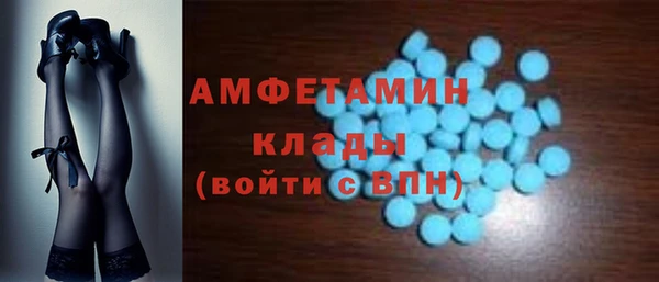 марихуана Володарск