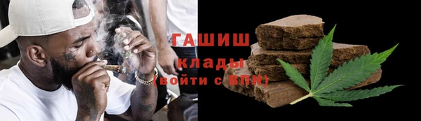 марихуана Володарск
