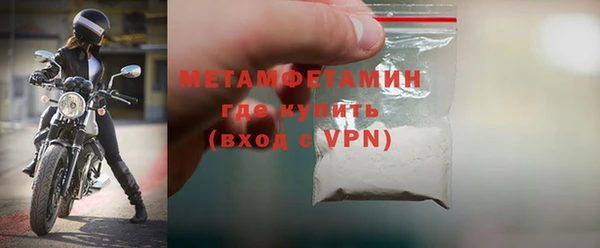 альфа пвп VHQ Волосово