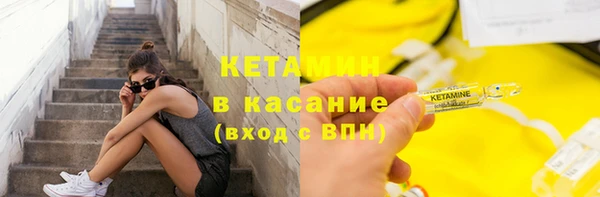 альфа пвп VHQ Волосово