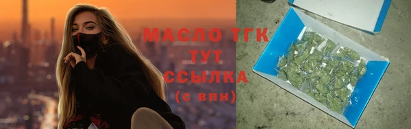 альфа пвп VHQ Волосово