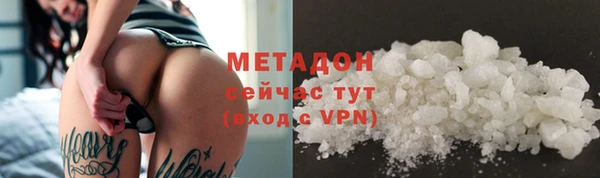 альфа пвп VHQ Волосово