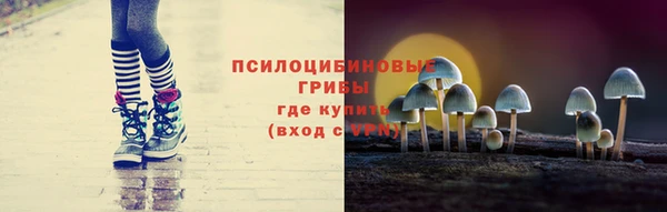 марихуана Володарск