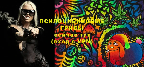 марихуана Володарск