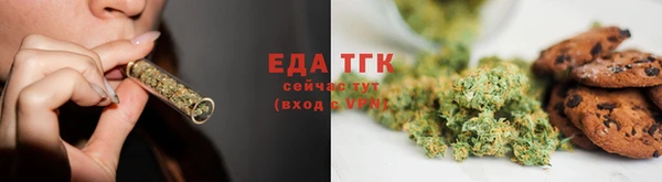 гашик Волоколамск