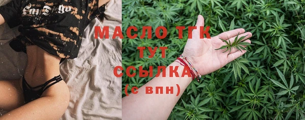 марихуана Володарск