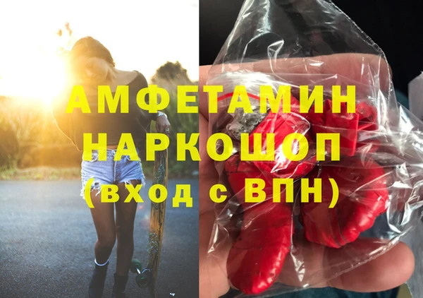 марихуана Володарск