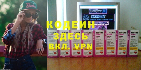 гашик Волоколамск