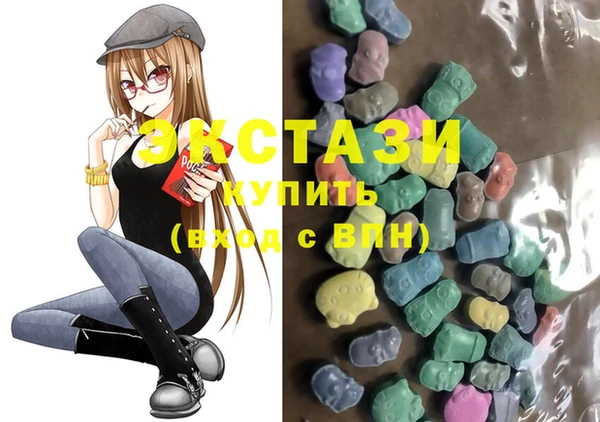 гашик Волоколамск