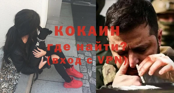 марихуана Володарск