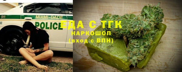 альфа пвп VHQ Волосово