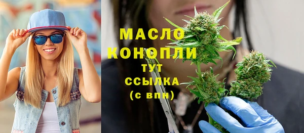 альфа пвп VHQ Волосово