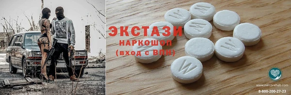 альфа пвп VHQ Волосово