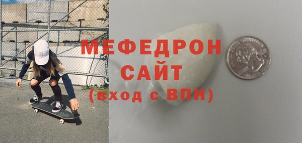 гашик Волоколамск