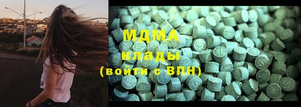 альфа пвп VHQ Волосово