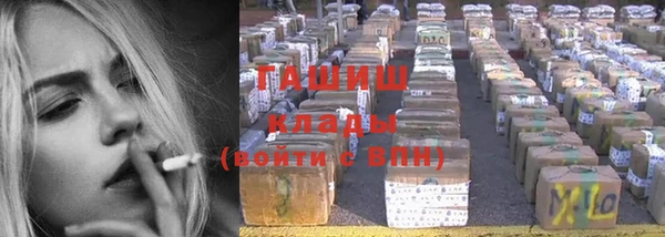 гашик Волоколамск