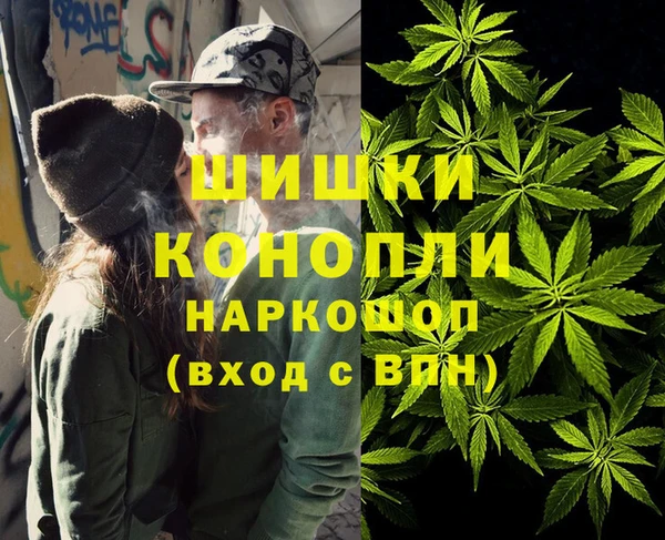 альфа пвп VHQ Волосово