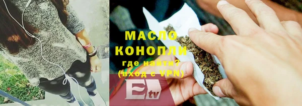 марихуана Володарск