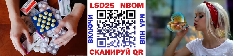 Купить где  Эртиль  Лсд 25 экстази кислота 