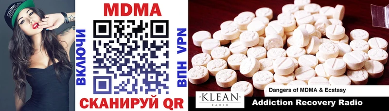 MDMA VHQ  Купить  Эртиль 