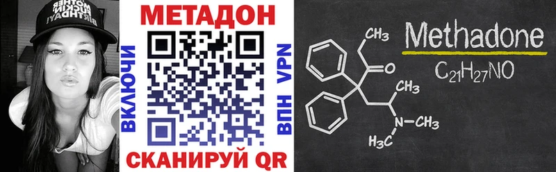 МЕТАДОН белоснежный  Купить  Эртиль 