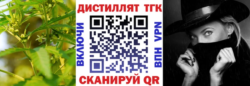 Купить закладки  Эртиль  Дистиллят ТГК Wax 