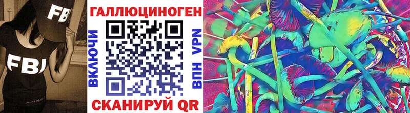 Галлюциногенные грибы Cubensis  Купить  Эртиль 